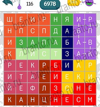 филворды поиск слов ответы windows phone