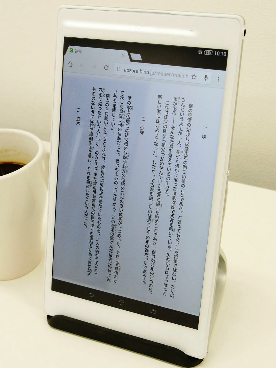 терминал код ошибки z3